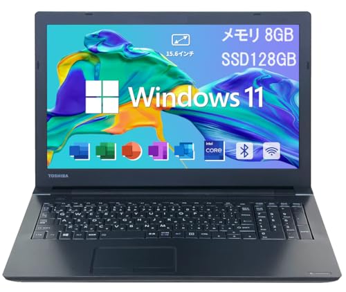 ノートパソコン dynabook B55/B65」の人気商品一覧 | 安い商品を通販
